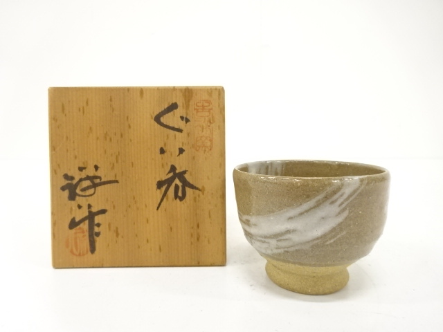 宗 sou::お茶道具・着物のお店